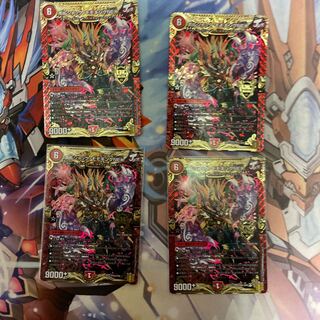 Borshak Momo King NEX