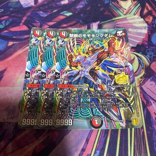 Forbidden Momo Kingdom