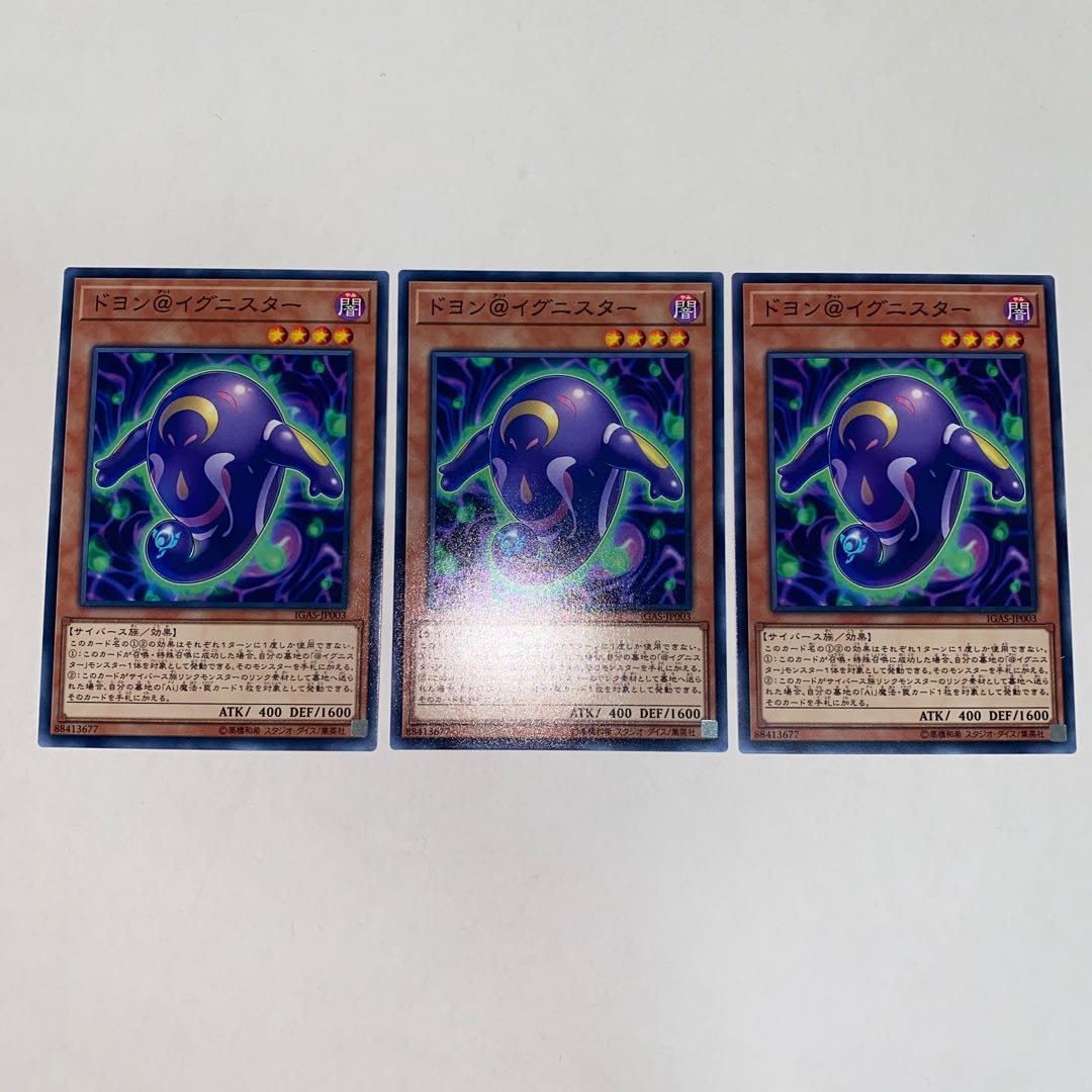 Doyon@Ignister Normal JP003