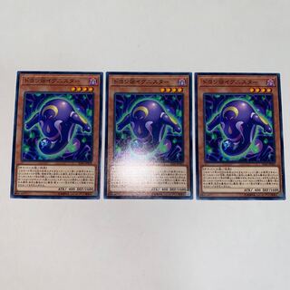 ドヨン@イグニスター ノーマル JP003