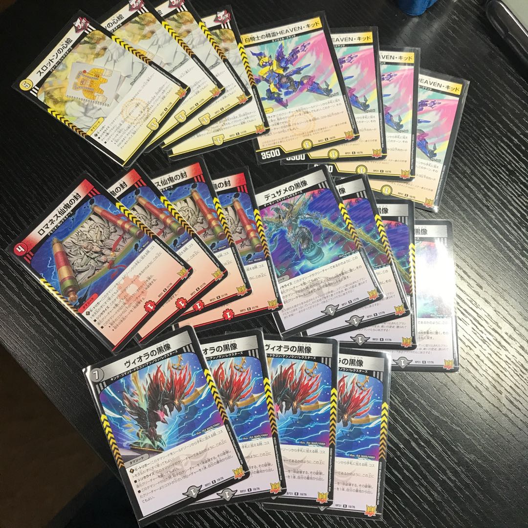 Oni Yaba recording 4 popular Rs, set of 5 (1 pair each)