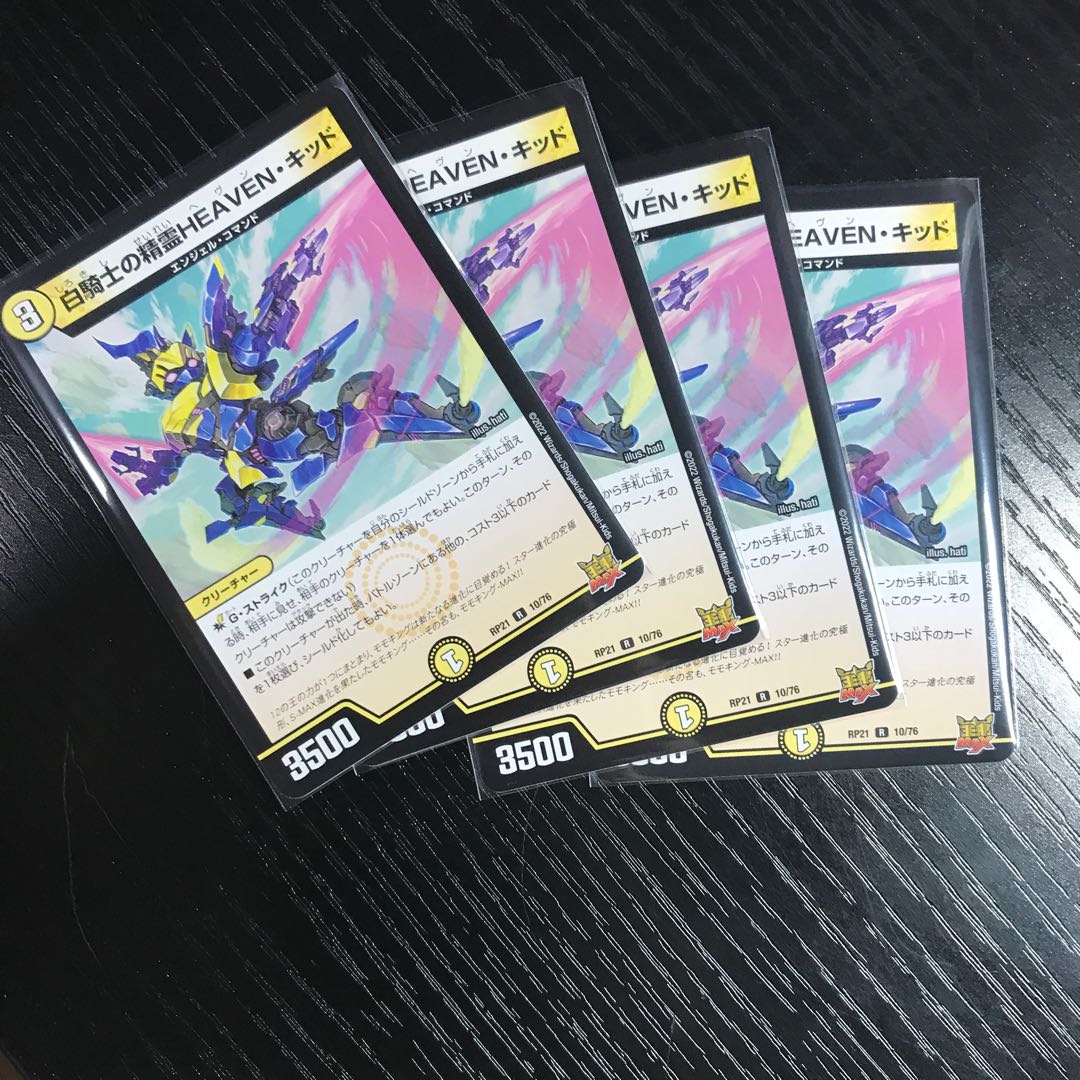 Oni Yaba recording 4 popular Rs, set of 5 (1 pair each)