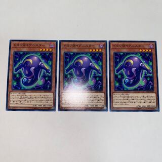 ドヨン@イグニスター ノーマル JP003