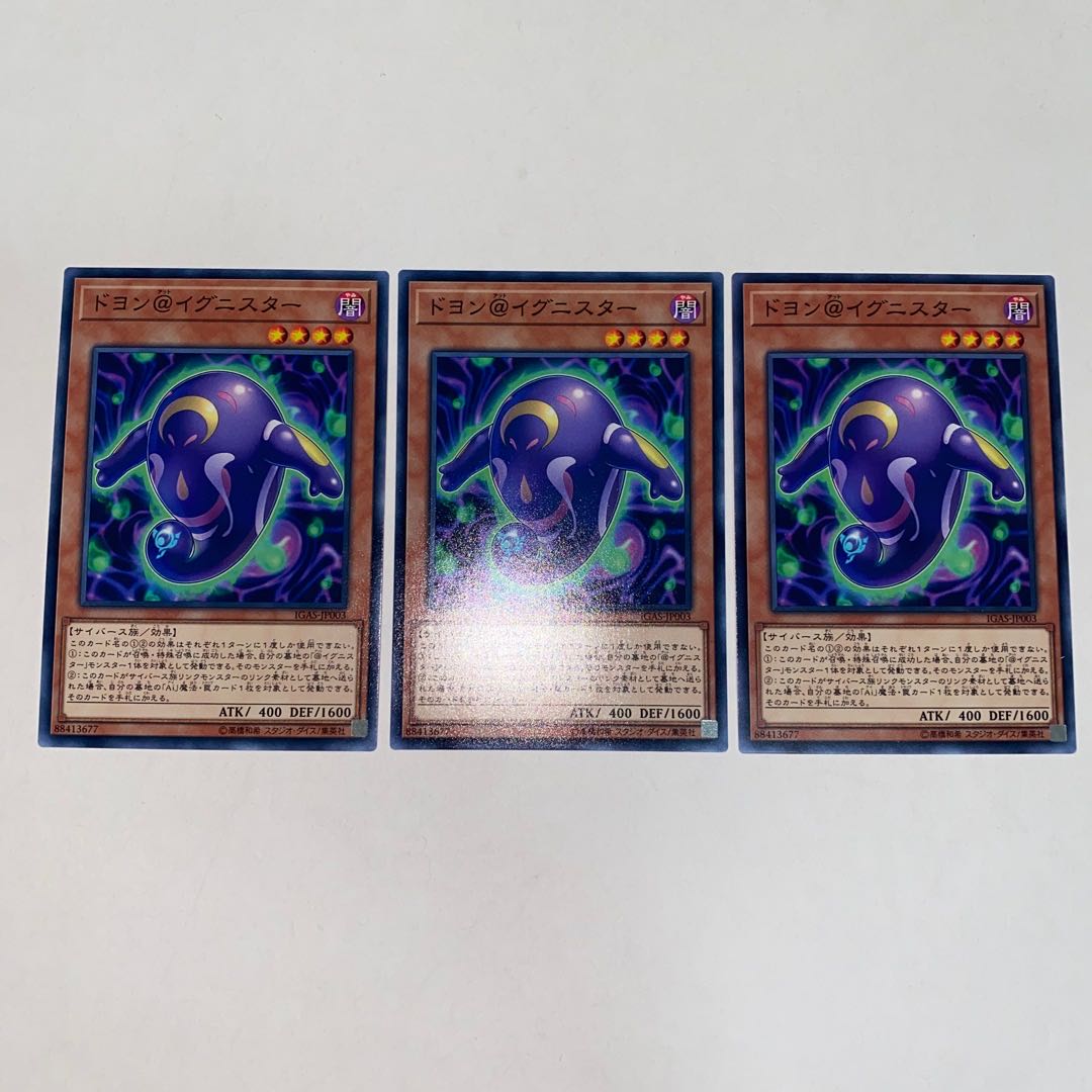 Doyon@Ignister Normal JP003