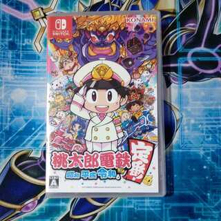 桃太郎電鉄 Switch