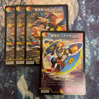 Roaring Fang Shinobi Hayabusa Ryu