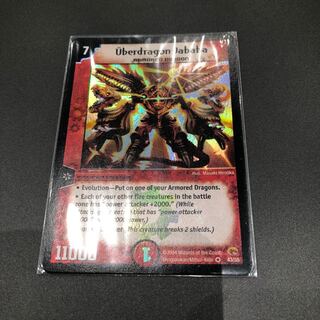 ジャバハ 英語版