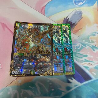 puchohensa (Hydrolycus scutellarioides)