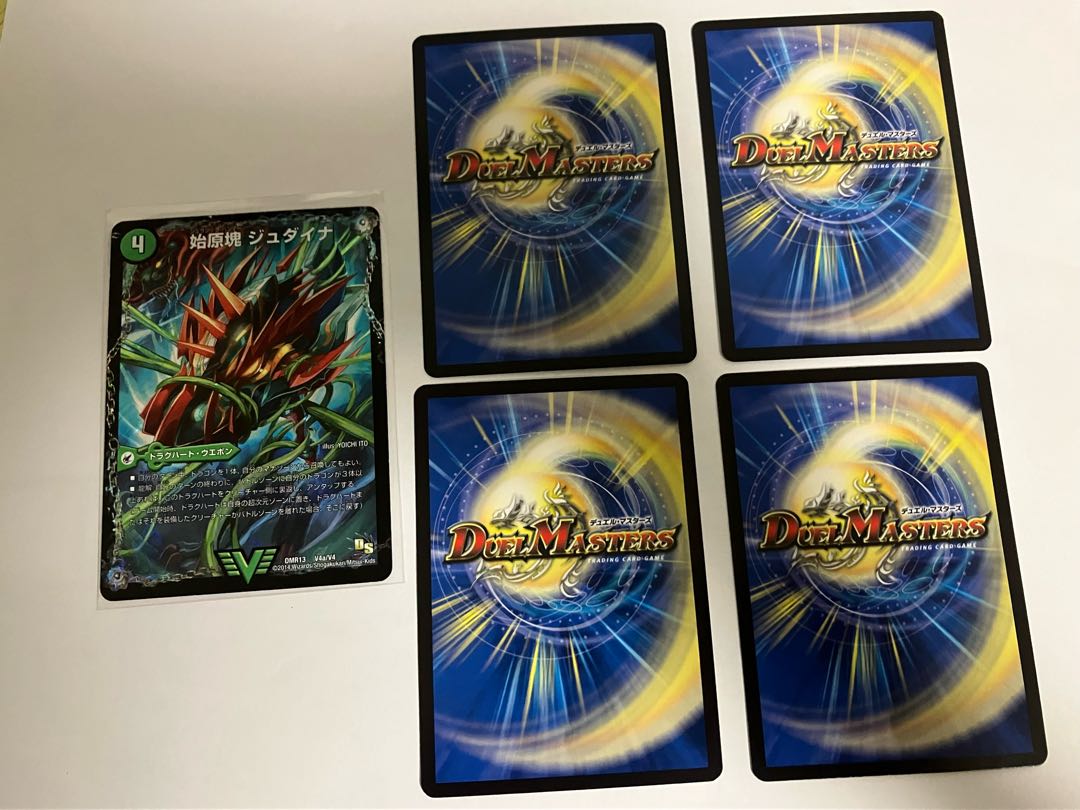 Dragner parts with gift