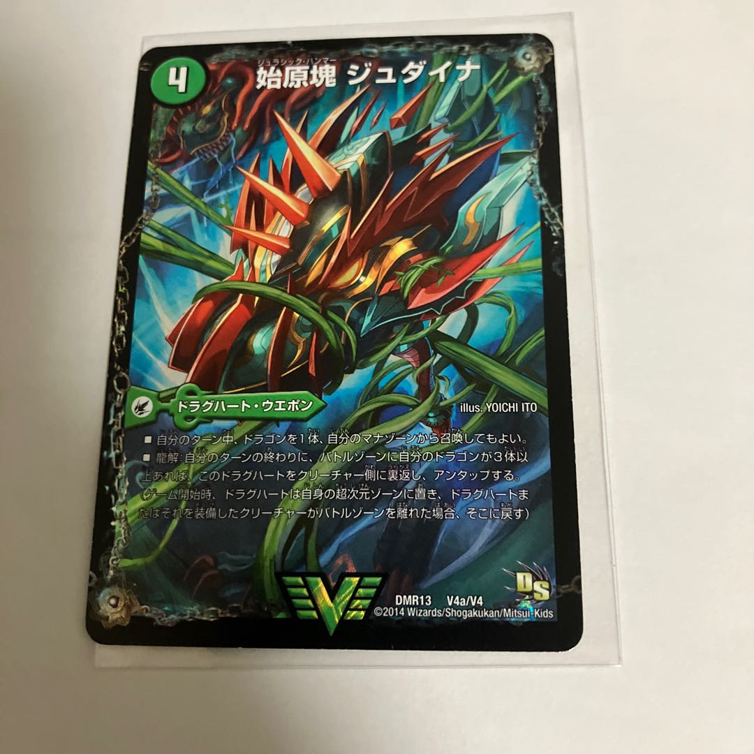 Dragner parts with gift