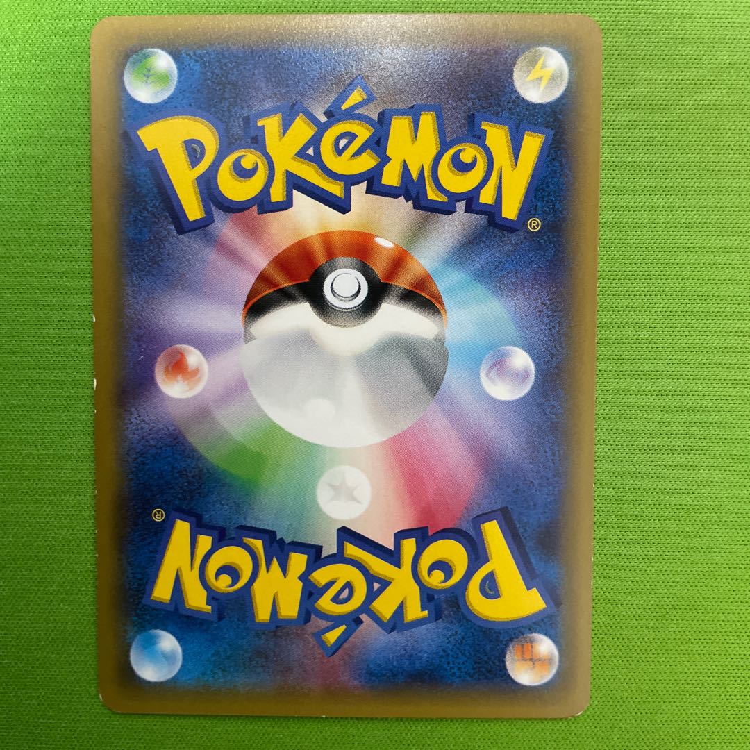 Arceus Legendary Kira Collection 1 piece