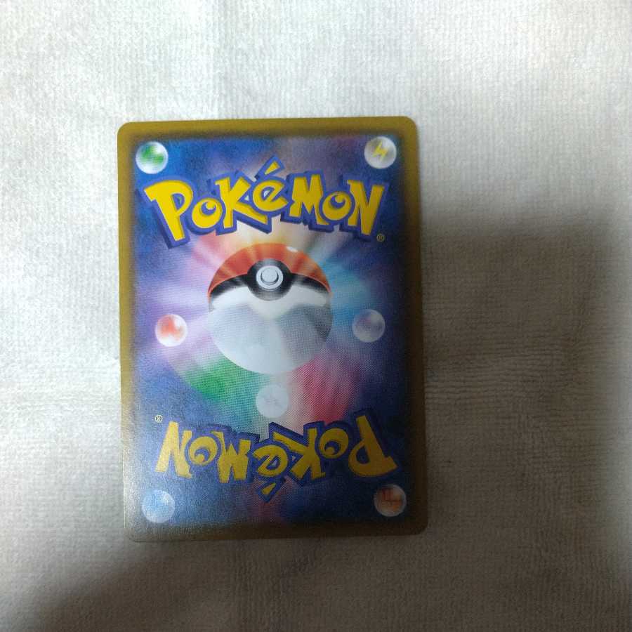 コダック ムンク 1枚