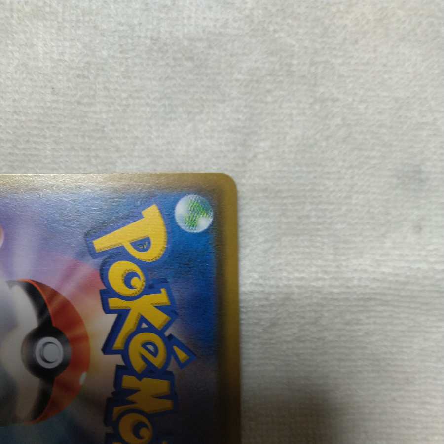 コダック ムンク 1枚