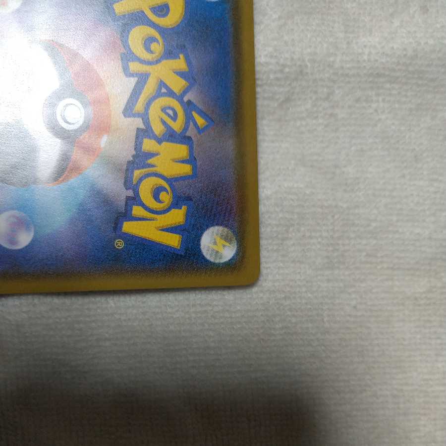 コダック ムンク 1枚