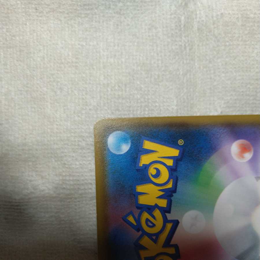 コダック ムンク 1枚