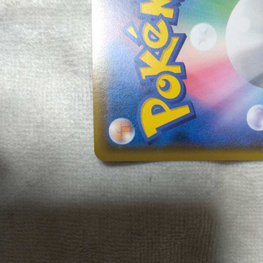 コダック ムンク 1枚