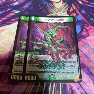 Infelix star tree (species of sedge, Infelix infertilis)