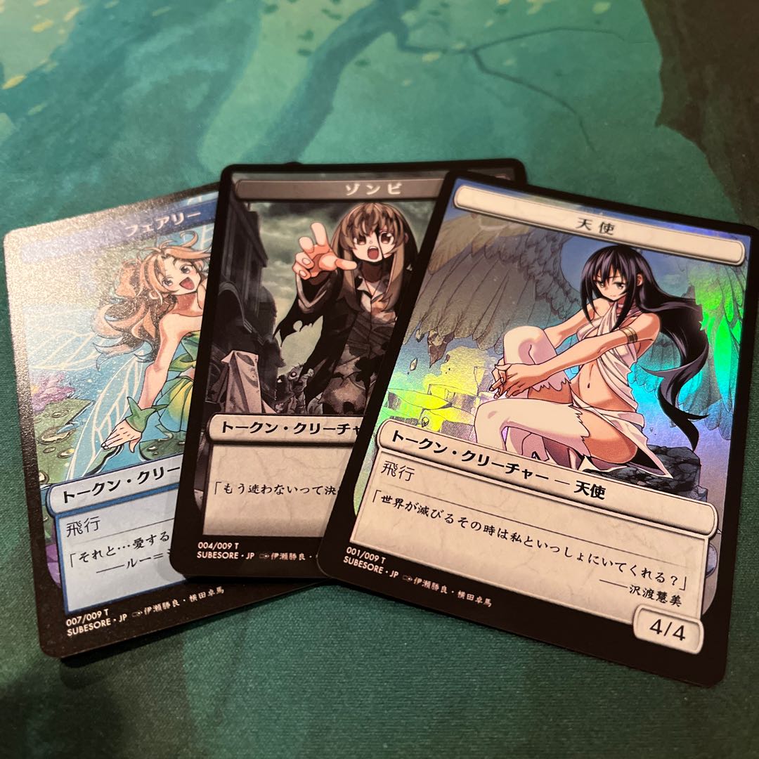 Slide it token angel foil