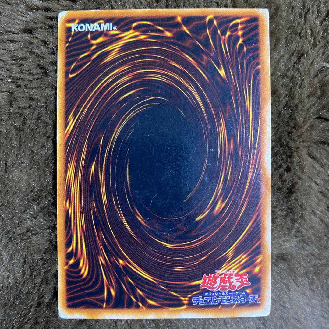 Gaia The Fierce Knight