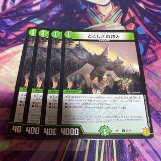 Psychic people of the past