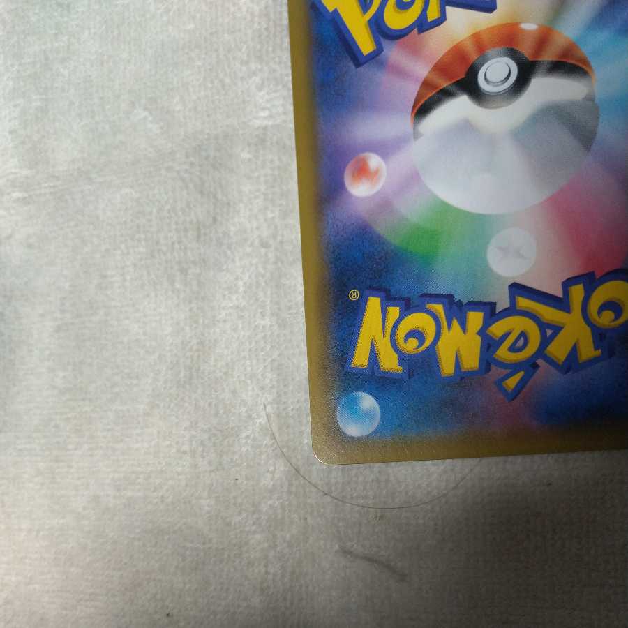 Pikachu exclusively for Hami Hami Store