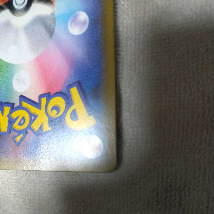 Pikachu exclusively for Hami Hami Store