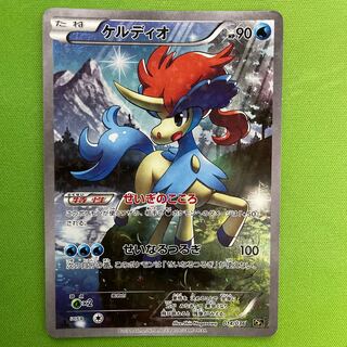 Keldeo Legendary Dream Kira Collection 1 piece