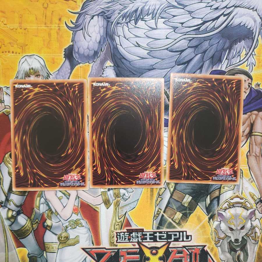 Cutter Circular Rare