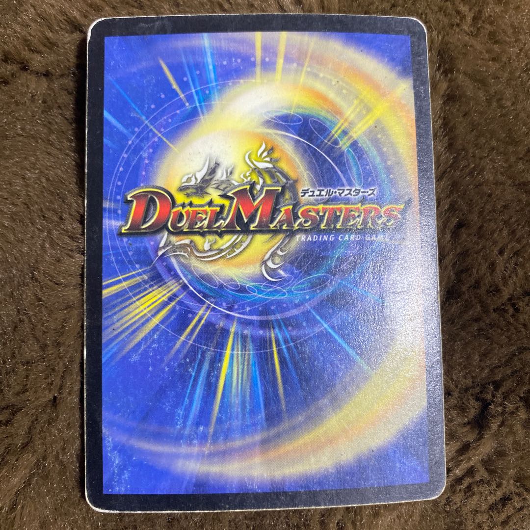 Super Terradragon Bailas Gale