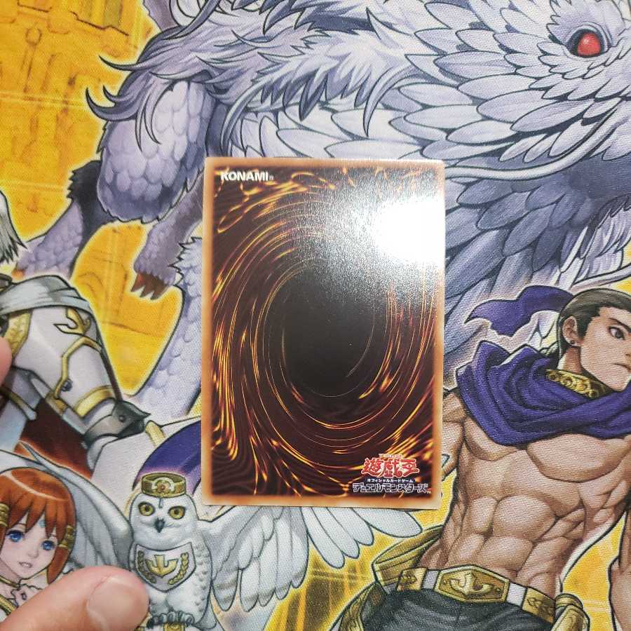 Archnemeses Protos Super Rare