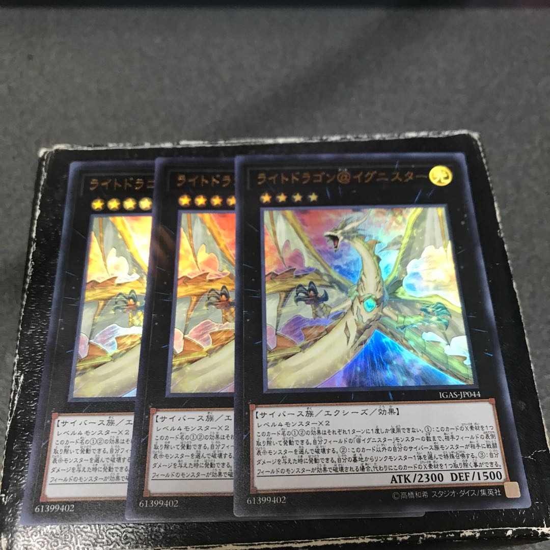 Light Dragon @ Ignister 3 Ultra Rare