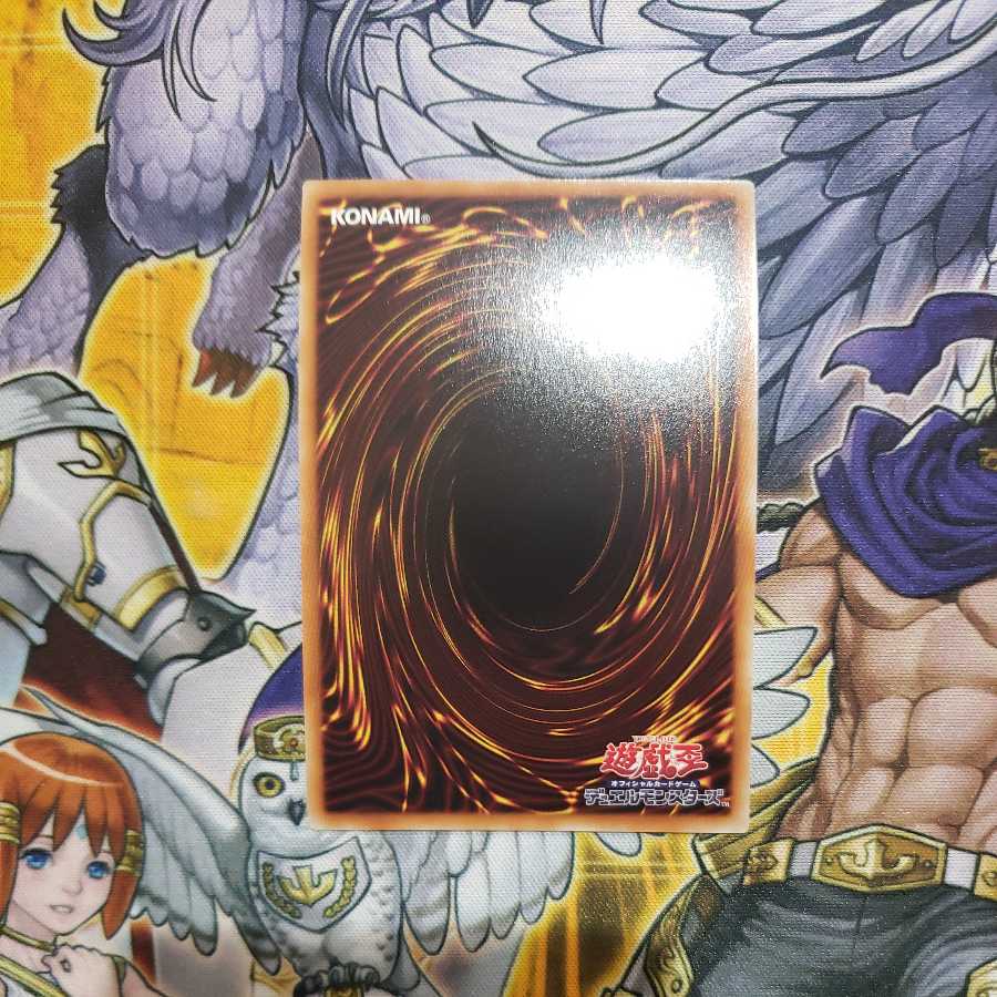 Psychic Magician - Dark Magicians Ultra Rare