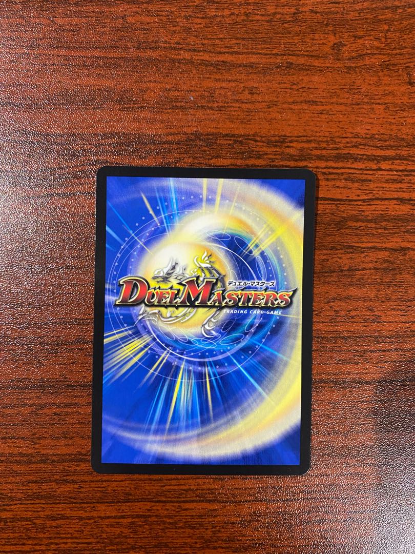 The "Righteous Star Emperor" <Lionel.Star>.