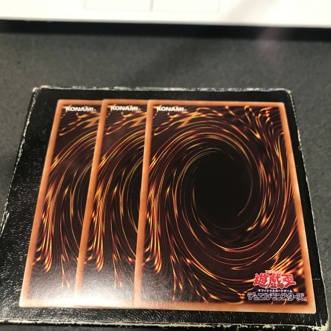 Artifact Dagza, 3 super rare.