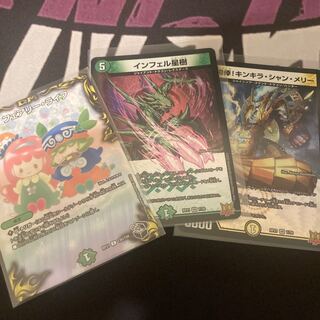 Infel star tree, etc.