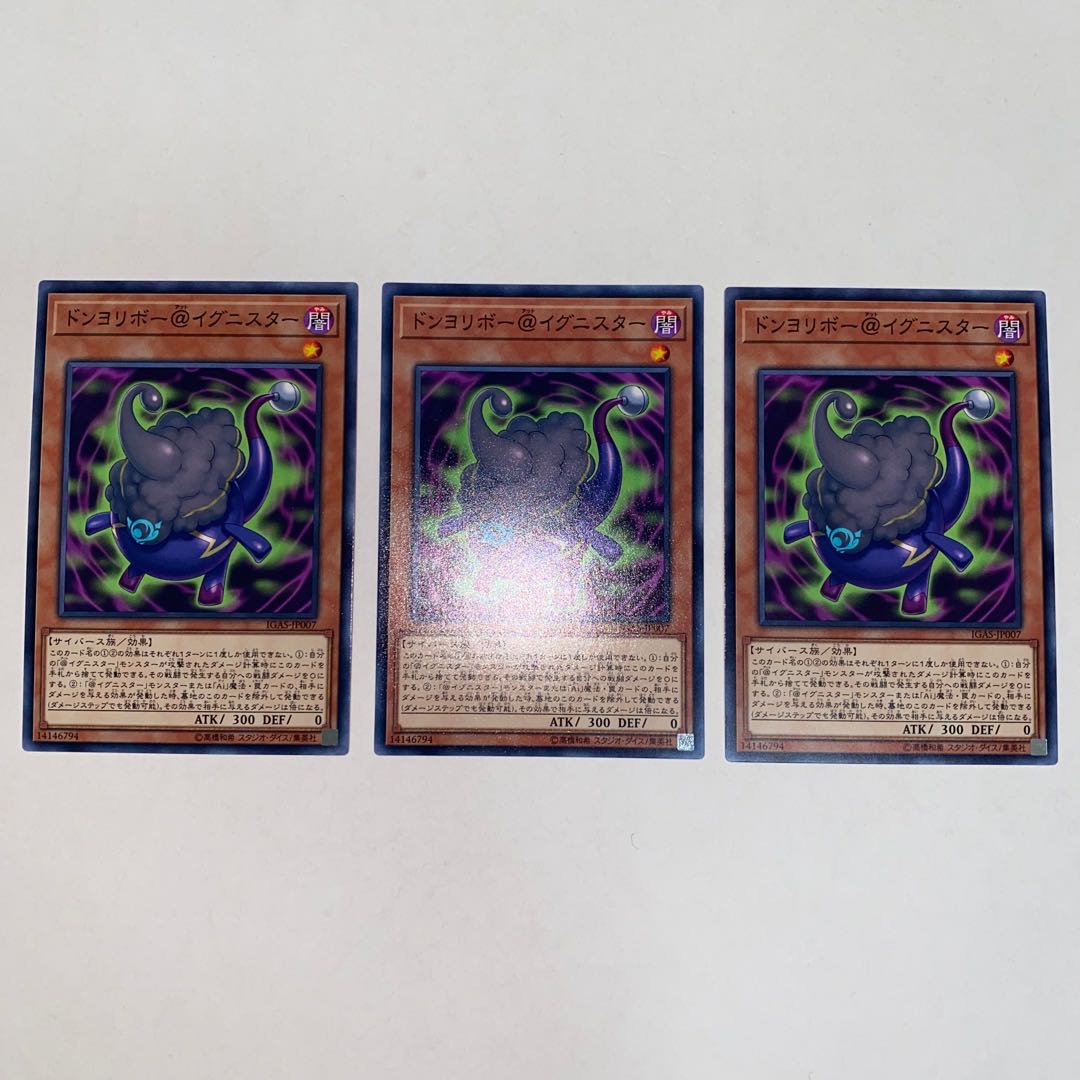 Don Yoribo @ Ignister Normal JP007