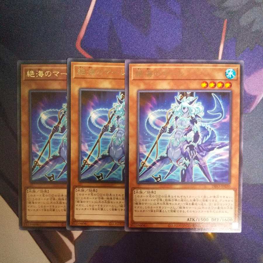 Exclusive Umi no Mare