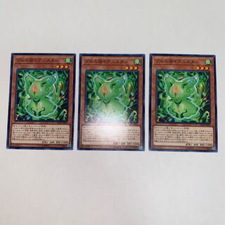 ブルル@イグニスター ノーマル JP002