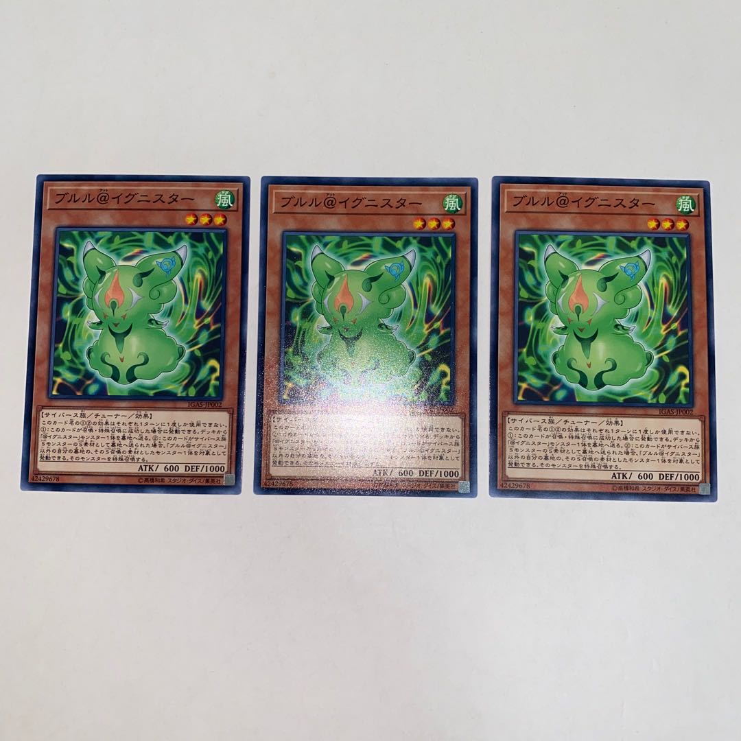 ブルル@イグニスター ノーマル JP002