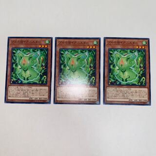 ブルル@イグニスター ノーマル JP002