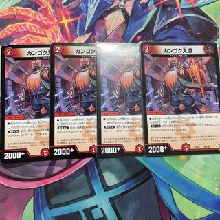 olfactory reference to someone with a mythical Chinese name