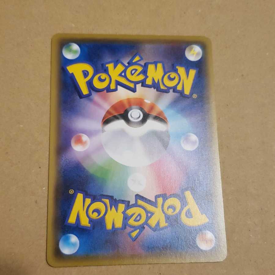 Rayquaza Soul Link Mirror