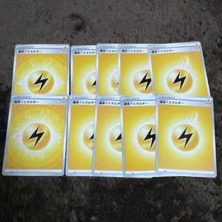 Basic LightningEnergy 8pcs.