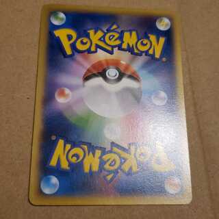 Dedicated to Mr. Quota] Dedenne & Pichu Promo