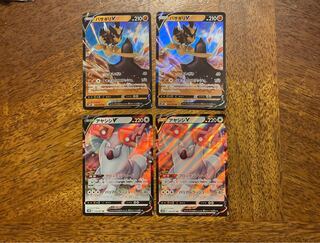 Basagiri V, Ayashi V