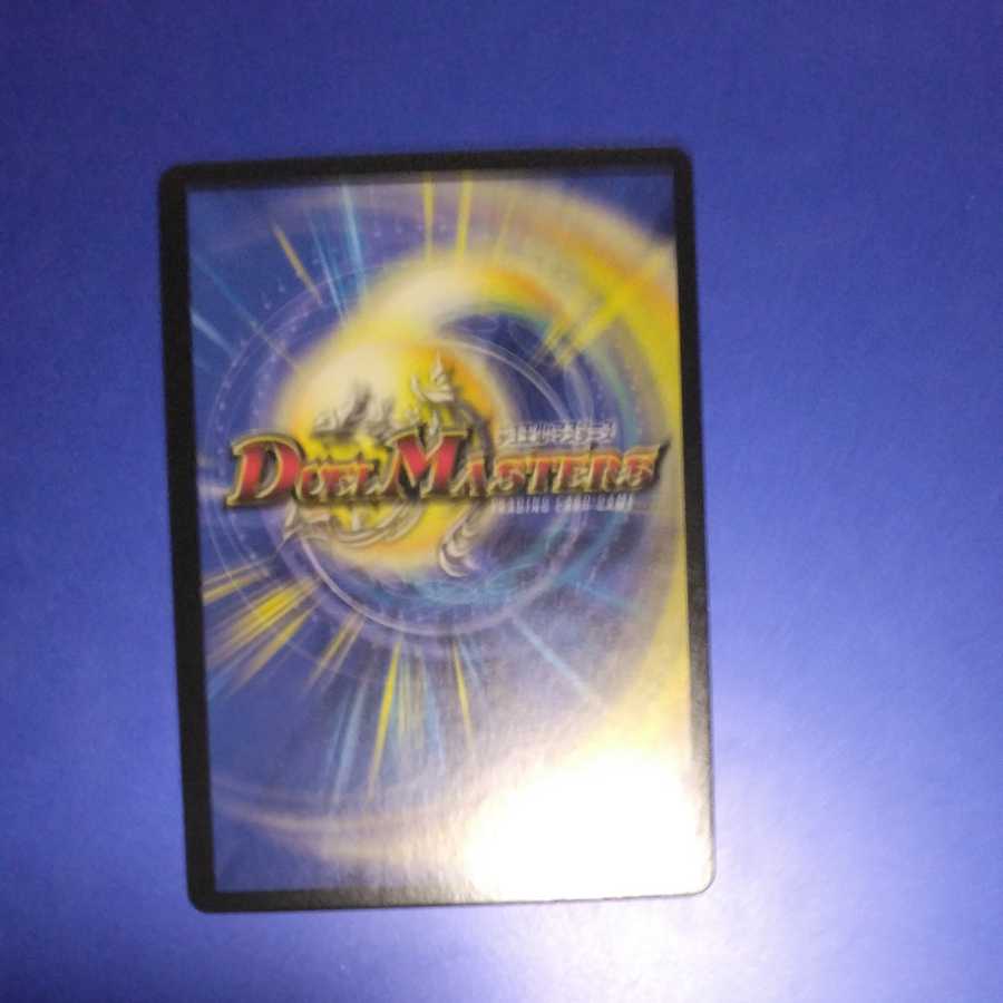 Infinite Galaxy The End of Universe