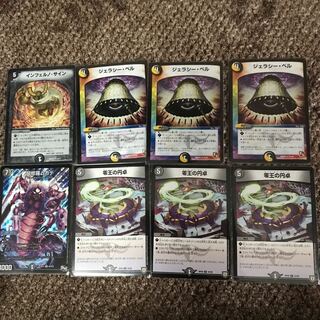 阿修羅ムカデと墓地蘇生