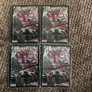 阿修羅ンチュラ