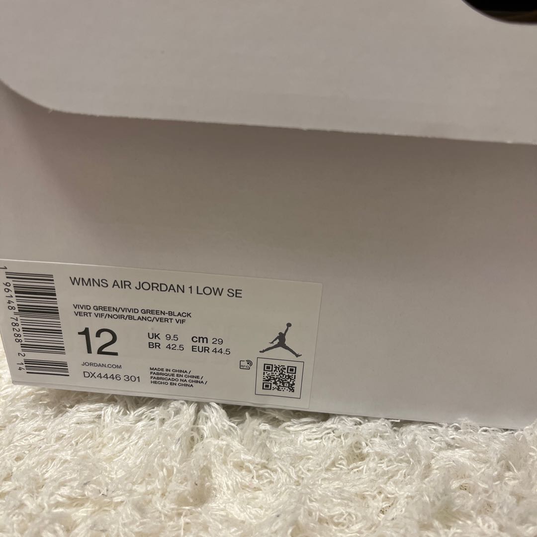 AIR JORDAN1 LOW WMNS Vivid Green 29cm