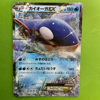 ポケモンカード カイオーガ プロモ カイオーガ プロモ」の激安通販 | magi